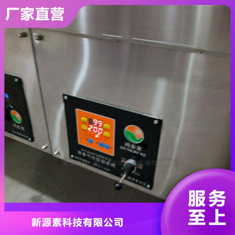 植物油灶具,环保液体燃料今日新品