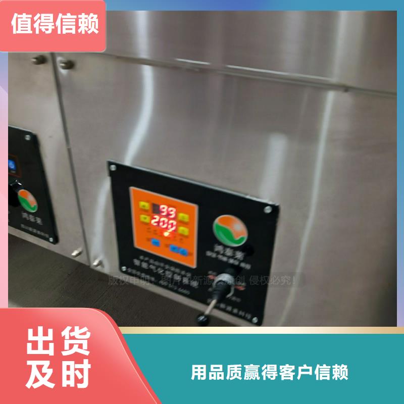 植物油灶具,無(wú)醇植物油購(gòu)買(mǎi)的是放心