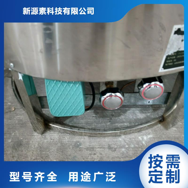 植物油灶具-植物油燃料厂家生产型