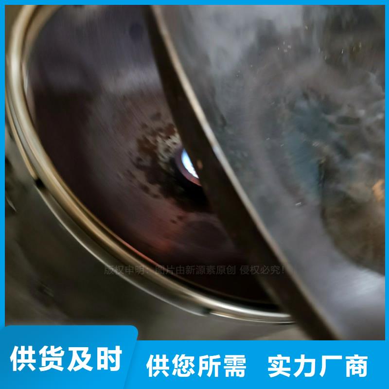 植物油灶具【植物油燃料】多年行业积累