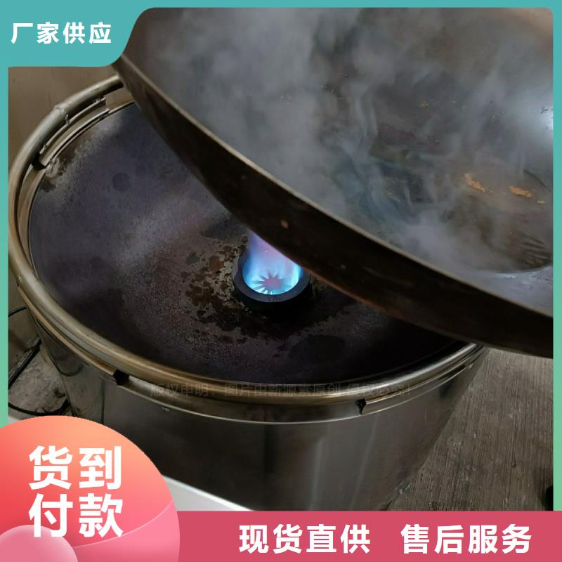 植物油灶具_(dá)植物油燃料灶具款式新穎