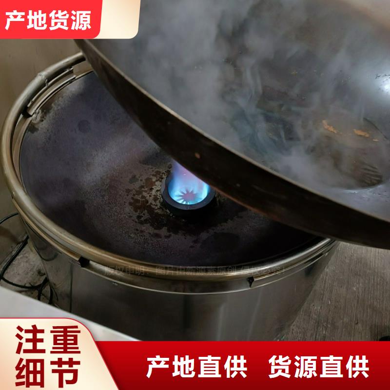 植物油灶具,環(huán)保液體燃料今日新品