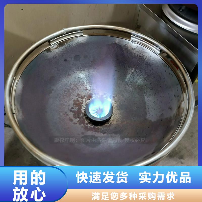 植物油灶具餐馆专用植物油灶具以质量求生存