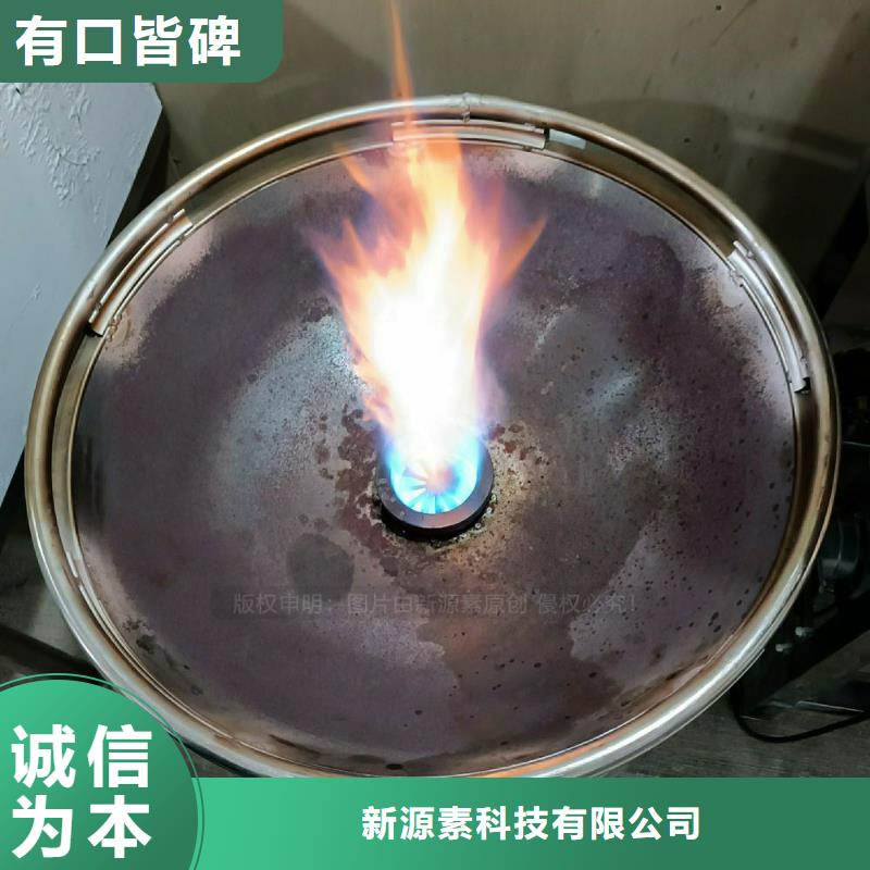 植物油灶具餐館植物油燃料現(xiàn)貨充裕