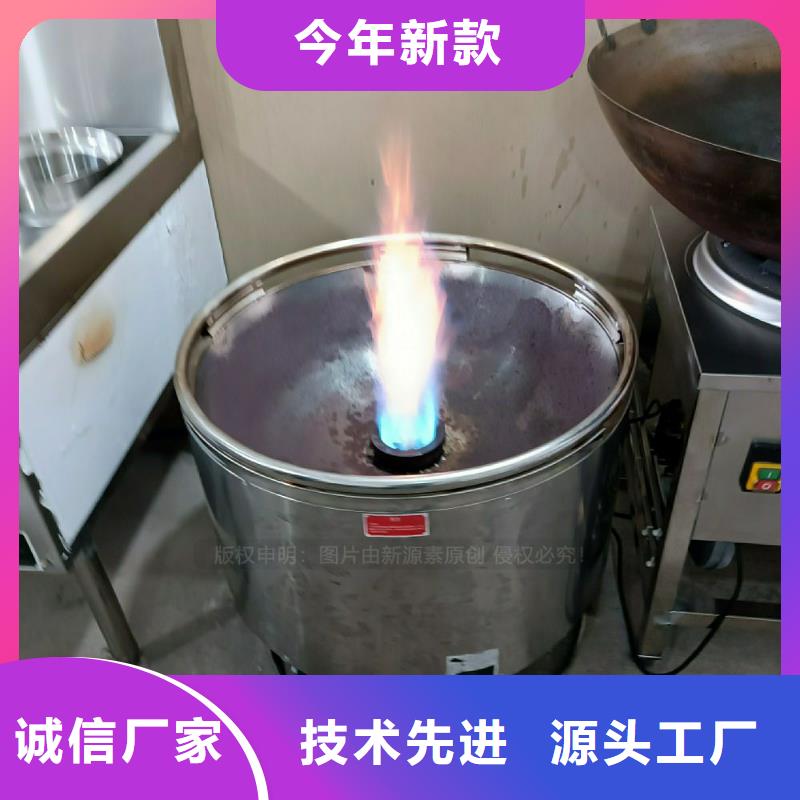 植物油灶具_(dá)植物油燃料灶具款式新穎
