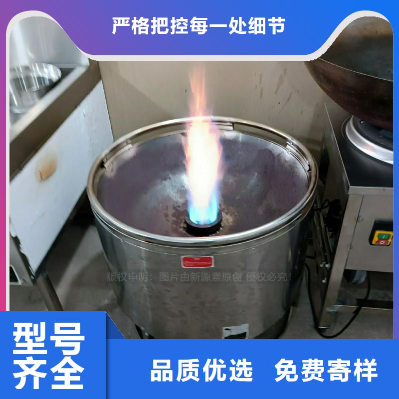 植物油灶具-飯店新能源植物油燃料一站式供應(yīng)