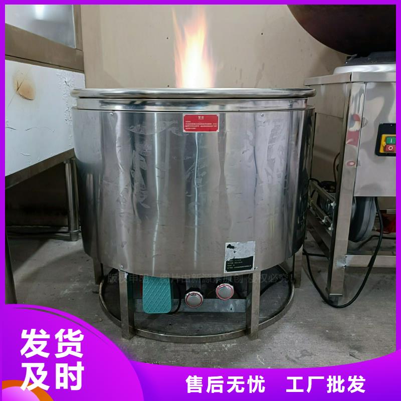 植物油灶具新型生物質(zhì)液體燃料按需設(shè)計(jì)