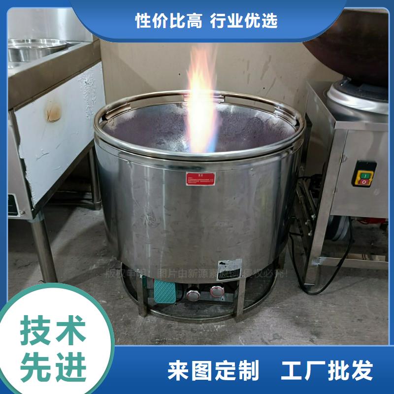 植物油灶具-燃料灶具批發(fā)價(jià)格