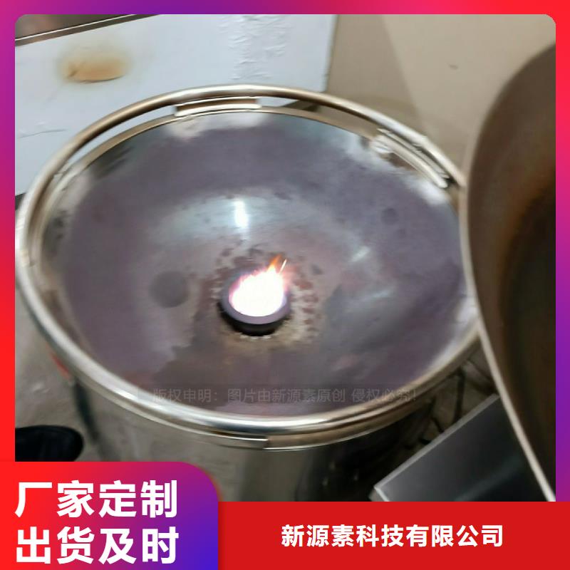 植物油灶具植物油燃料講信譽(yù)保質(zhì)量