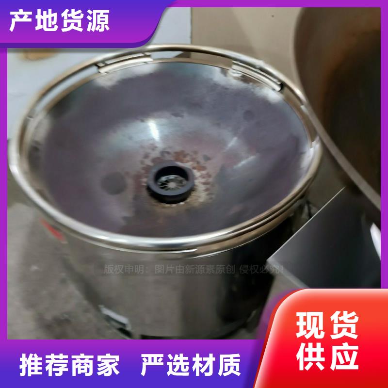 植物油灶具植物油燃料講信譽(yù)保質(zhì)量