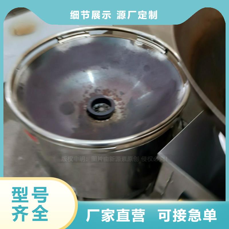 无醇燃料视频-新疆|伊犁|克拉玛依|乌鲁木齐无醇燃料-新源素
