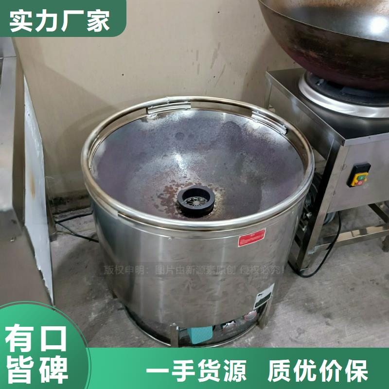 植物油灶具【植物油燃料灶具】廠家貨源穩(wěn)定