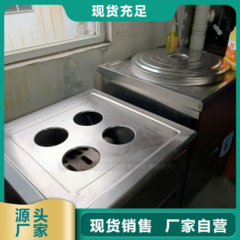 植物油灶具植物油燃料講信譽(yù)保質(zhì)量