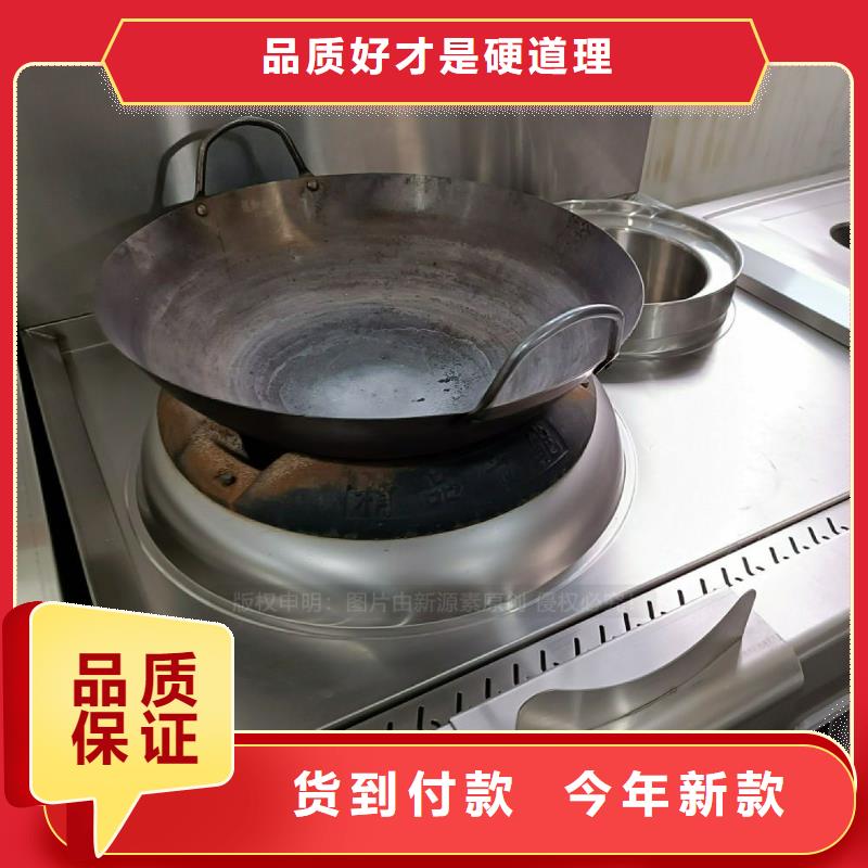 植物油灶具-植物油燃料厂家生产型