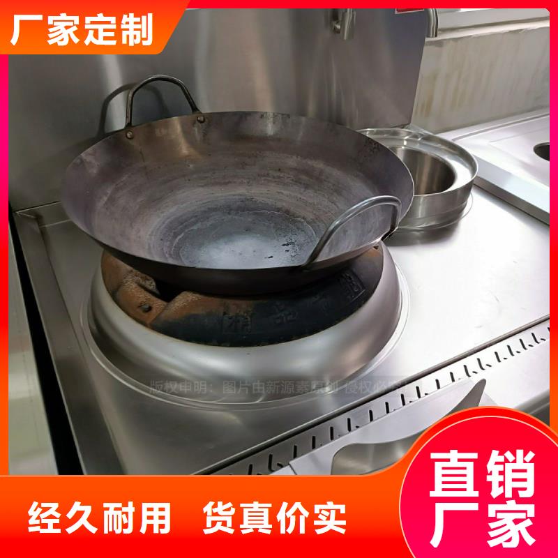 植物油灶具【植物油燃料灶具】廠家貨源穩(wěn)定