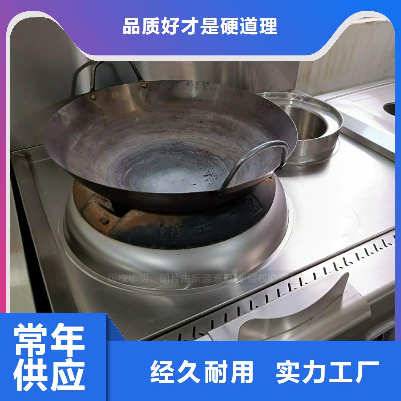 植物油灶具餐馆植物油燃料产品细节参数