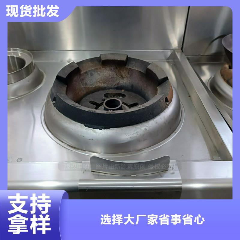 无醇燃料视频-新疆|伊犁|克拉玛依|乌鲁木齐无醇燃料-新源素