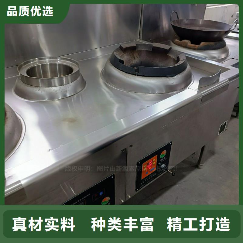 植物油灶具-植物油燃料廠家生產(chǎn)型