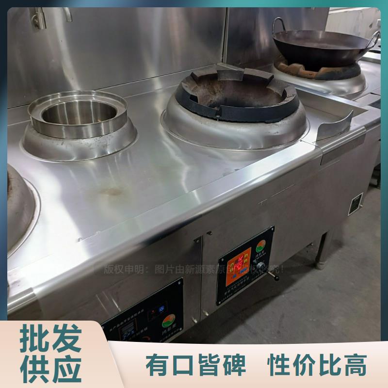 植物油灶具環(huán)保燃料做工精細(xì)