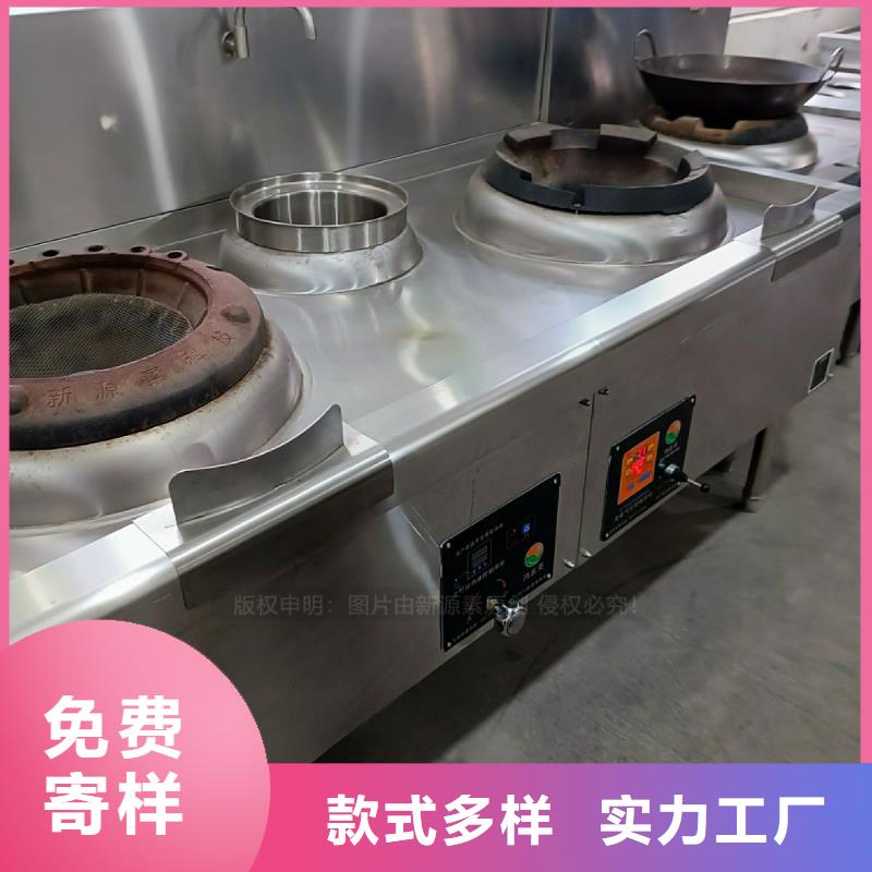 植物油灶具-植物油燃料厂家生产型