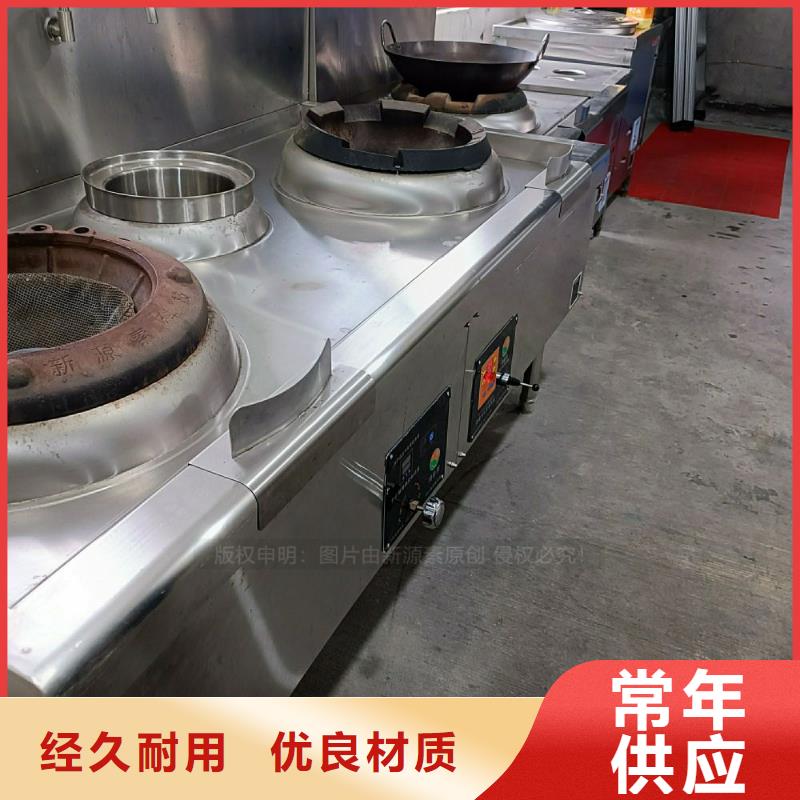 植物油灶具多行业适用