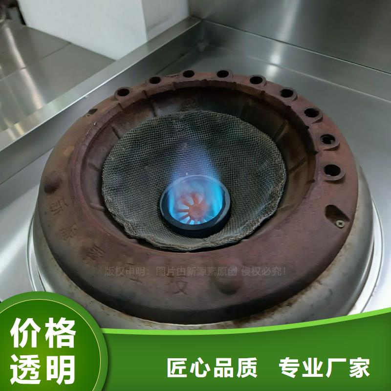 植物油灶具-飯店新能源植物油燃料一站式供應(yīng)