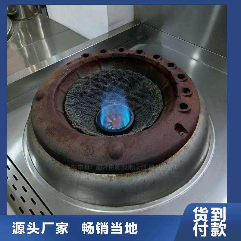 植物油灶具環(huán)保液體燃料敢與同行比服務(wù)