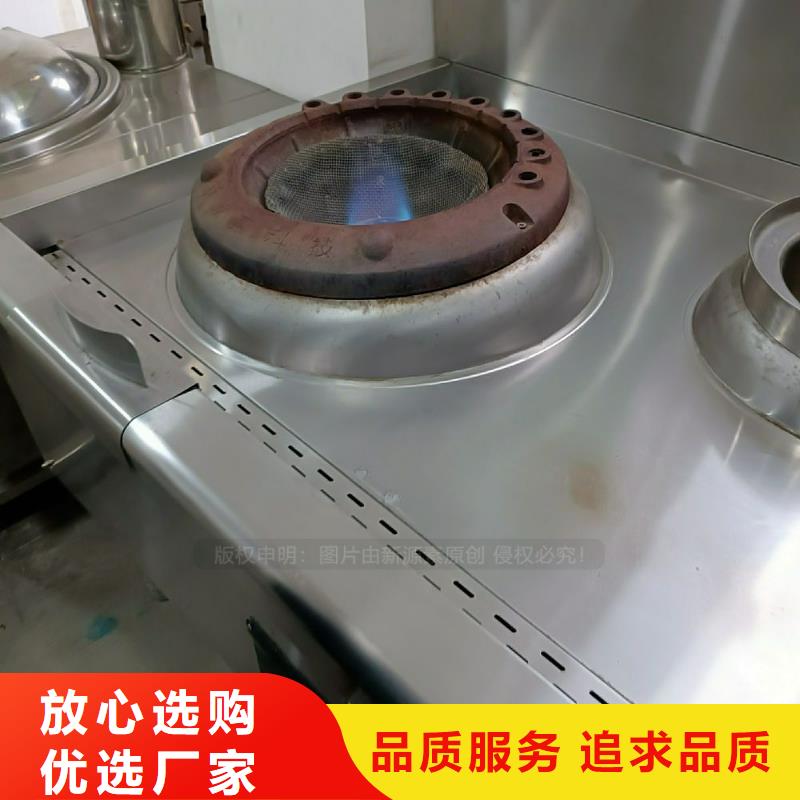 植物油灶具環(huán)保燃料做工精細(xì)