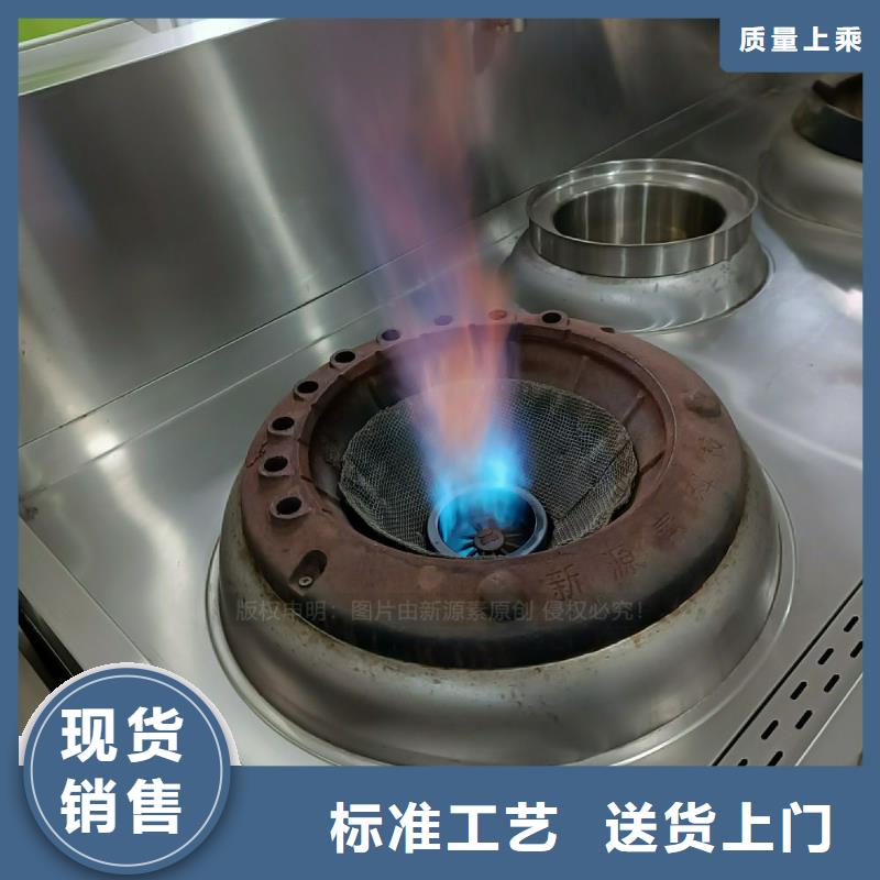 植物油灶具【植物油燃料】多年行業(yè)積累