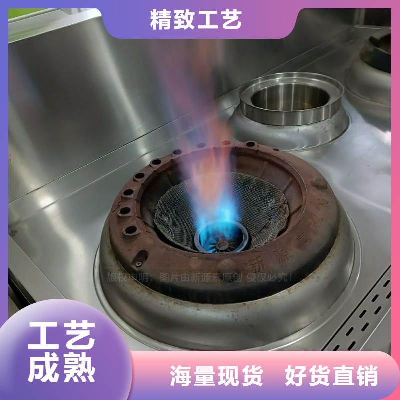 植物油灶具-燃料灶具批發(fā)價格