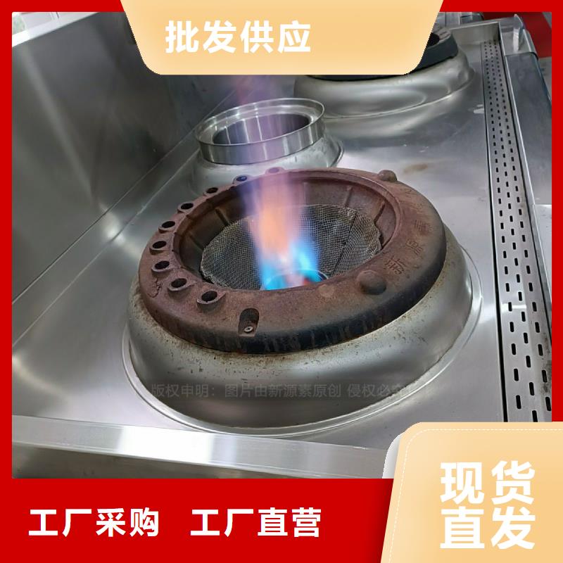 植物油灶具多行业适用