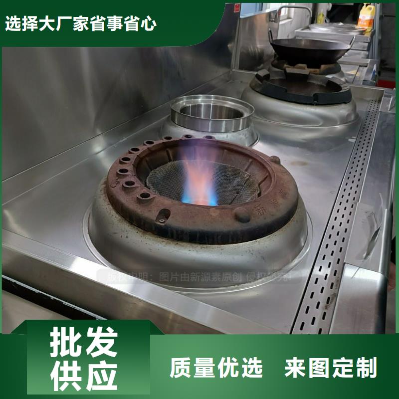 无醇燃料视频-新疆|伊犁|克拉玛依|乌鲁木齐无醇燃料-新源素