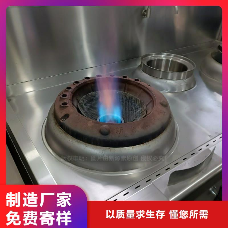 植物油灶具多行業(yè)適用