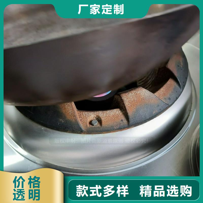 植物油灶具多行业适用