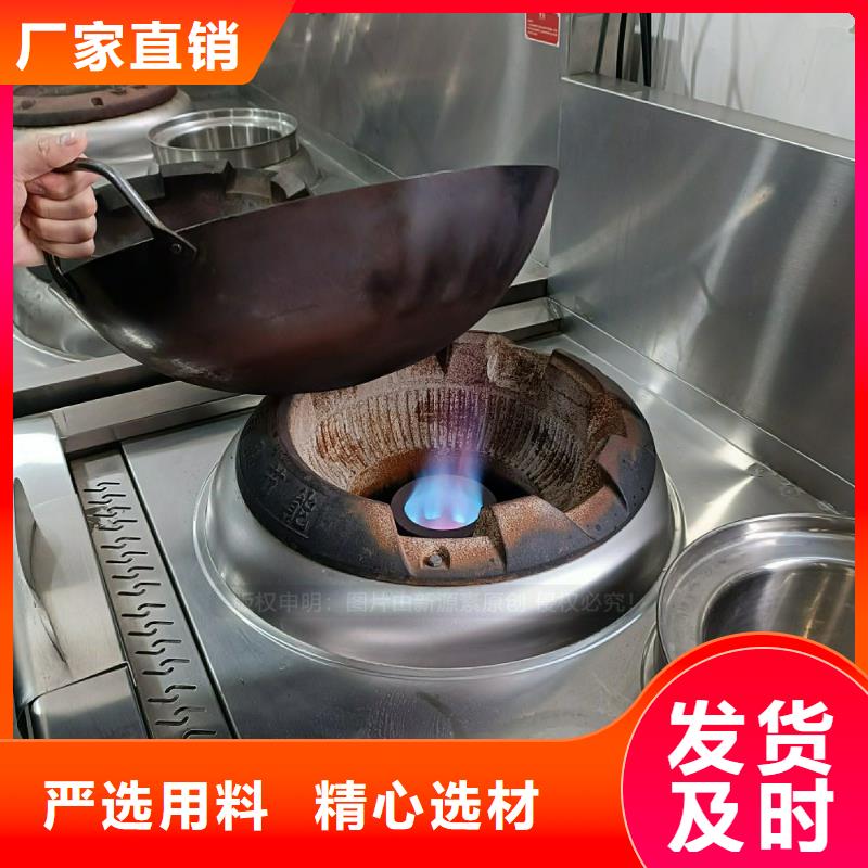 植物油灶具植物油無(wú)風(fēng)機(jī)灶實(shí)體誠(chéng)信經(jīng)營(yíng)