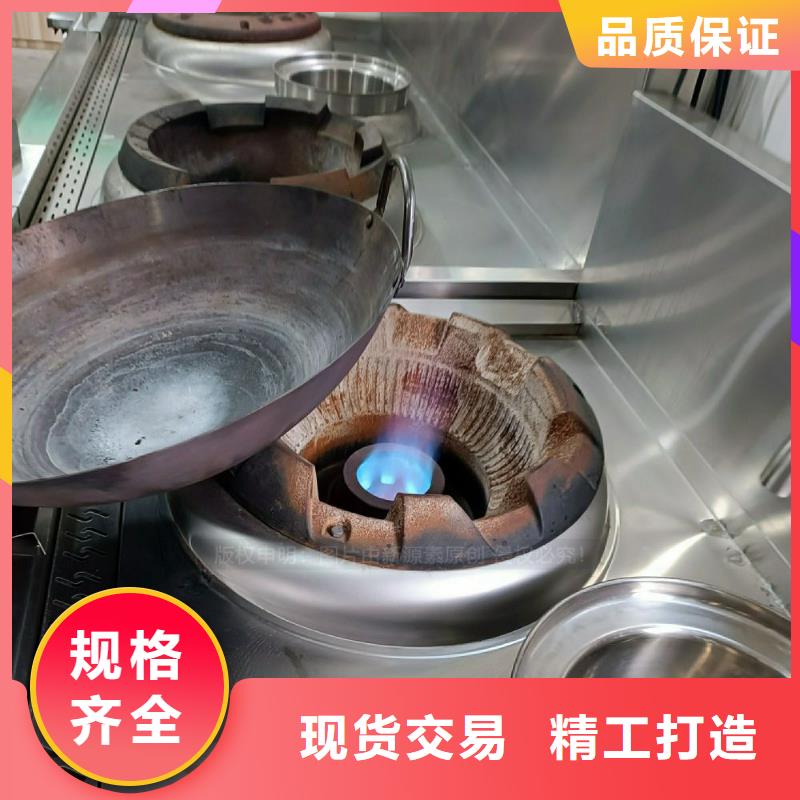 植物油灶具環(huán)保燃料做工精細(xì)