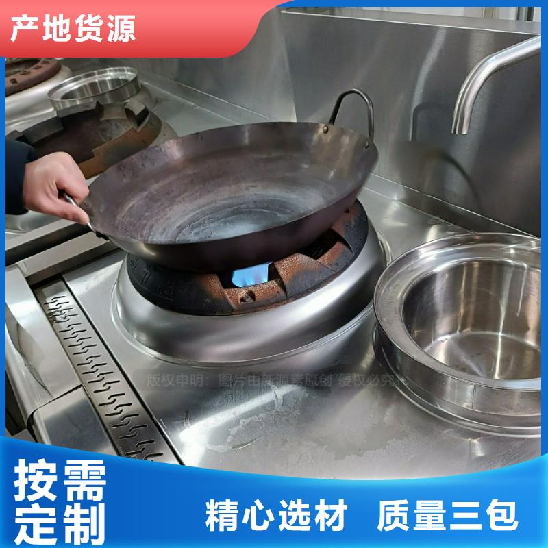 植物油灶具餐馆植物油燃料产品细节参数