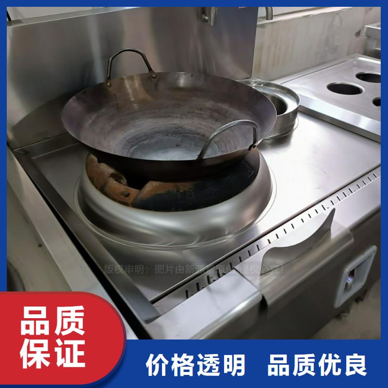 植物油灶具環(huán)保燃料做工精細(xì)