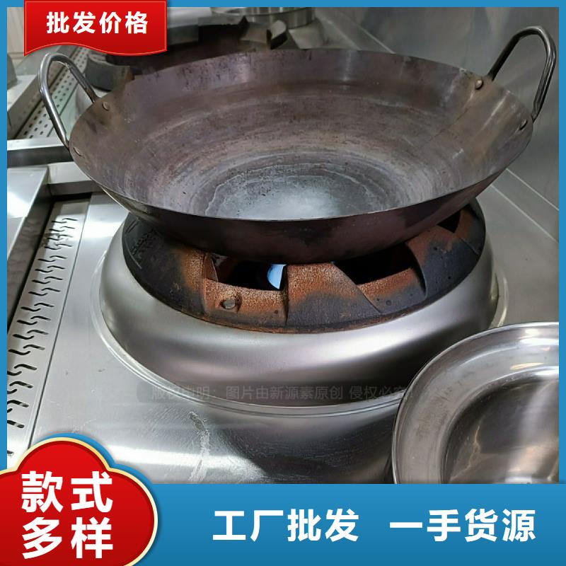 植物油灶具植物油无风机灶实体诚信经营