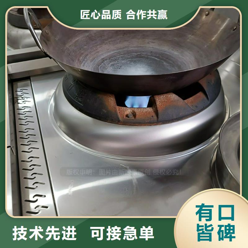 植物油灶具燃料植物油工廠批發(fā)