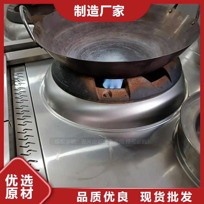 植物油灶具【植物油燃料】多年行业积累