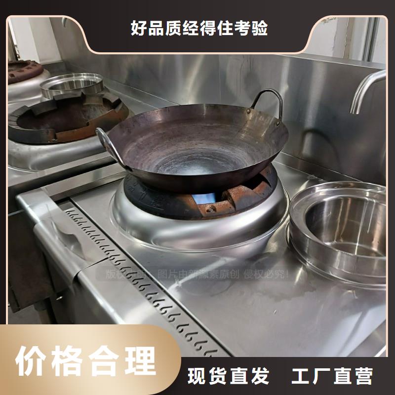 植物油灶具_(dá)植物油燃料灶具款式新穎