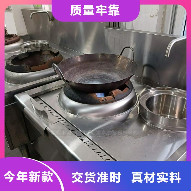 植物油灶具-植物油燃料廠家生產(chǎn)型