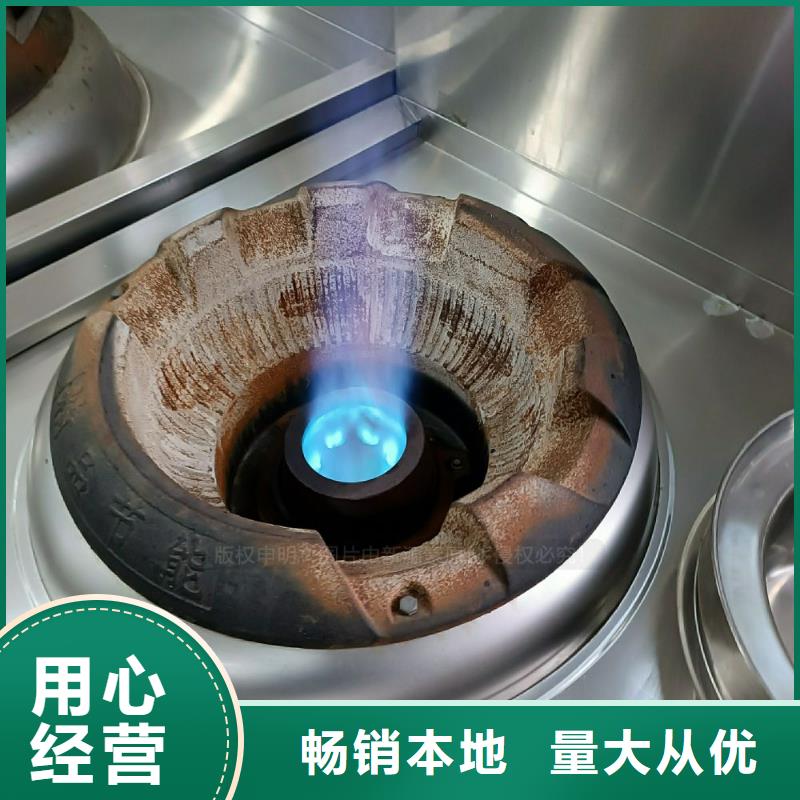 植物油灶具植物油燃料讲信誉保质量