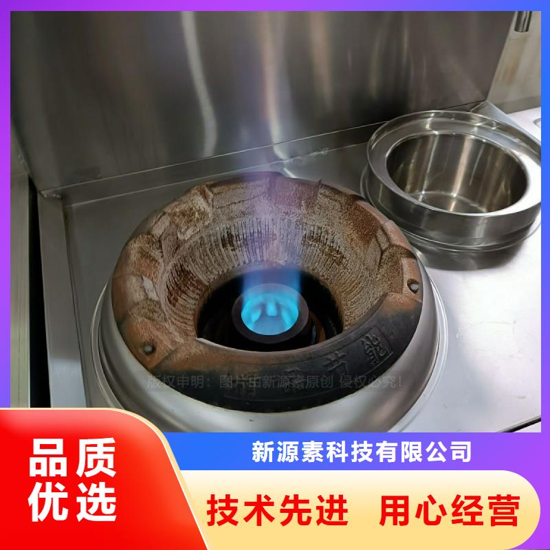 植物油灶具-燃料灶具批發(fā)價(jià)格