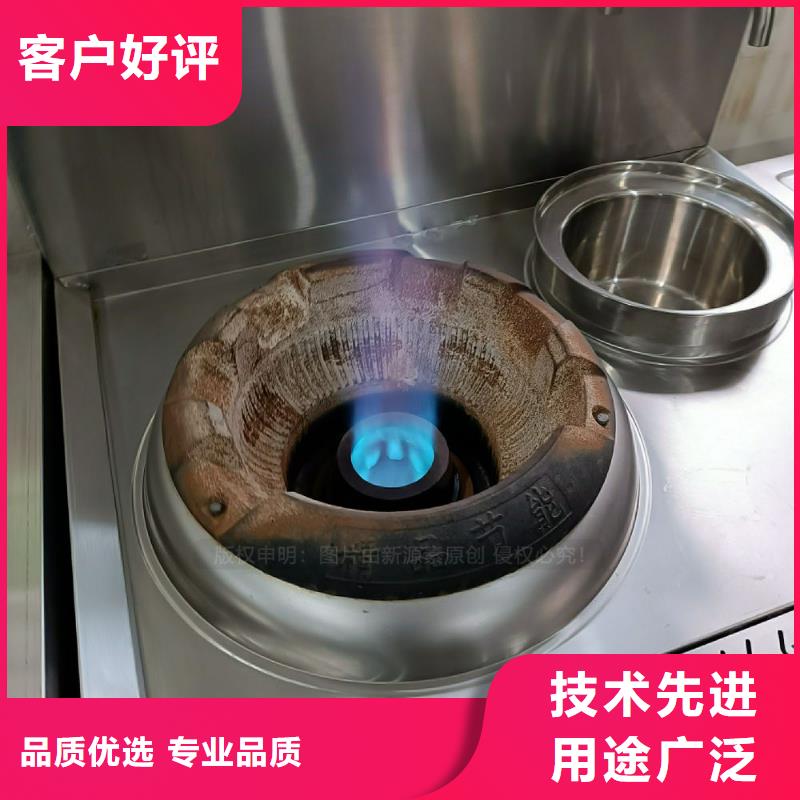 植物油灶具_醇基燃料厂家直销直供