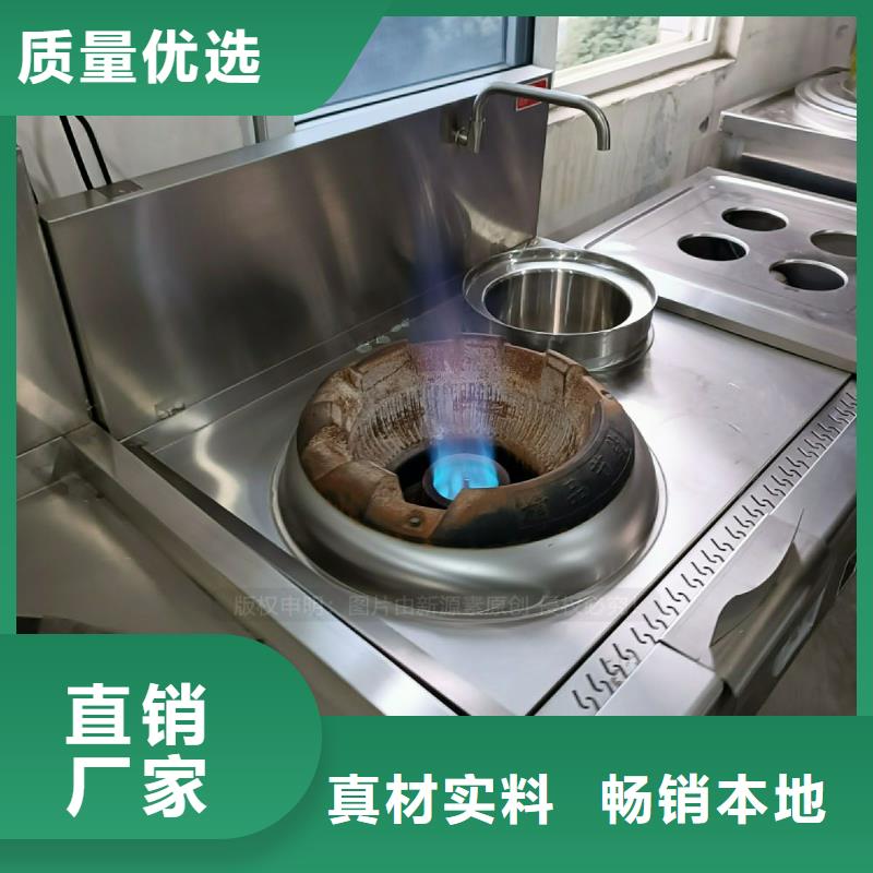 植物油灶具餐馆专用植物油灶具以质量求生存