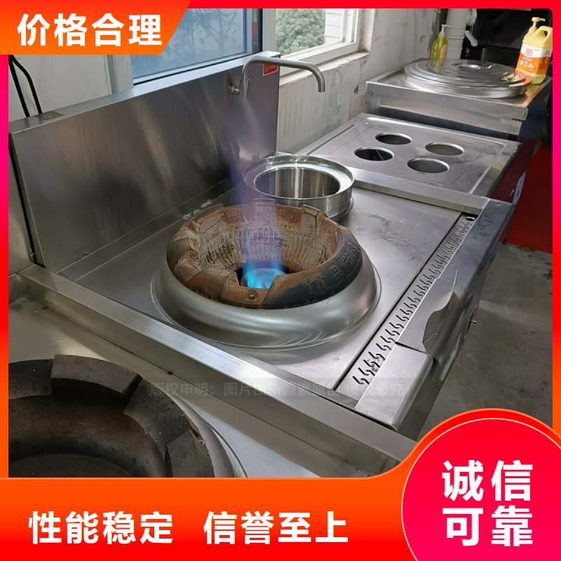 植物油灶具多行业适用