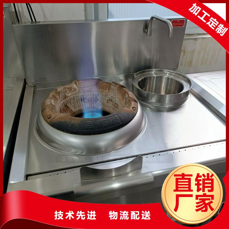 植物油灶具【无醇燃料】设备齐全支持定制