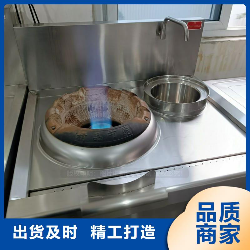 【植物油灶具】【生物甲酯燃料】品質(zhì)過硬